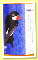 A Speyside Distillery 15 yo 2006/2021 (54%, Thompson Bros. for The Whisky Find, Taiwan, sherry hogshead since 2019, 307 bottles) A Speyside Distillery 15 yo 2006/2021 (54%, Thompson Bros. for The Whisky Find, Taiwan, sherry hogshead since 2019, 307 bottles)