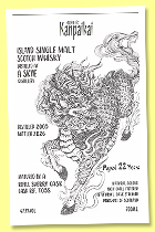 A Skye Whisky 22 yo 2003/2026 (47.7%, Kanpaikai & The Antelope, refill sherry cask, cask #T035) A Skye Whisky 22 yo 2003/2026 (47.7%, Kanpaikai & The Antelope, refill sherry cask, cask #T035)