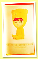 Bunnahabhain 45 yo 1980/2025 (44.2%, Whiskay, cask #91) Bunnahabhain 45 yo 1980/2025 (44.2%, Whiskay, cask #91)