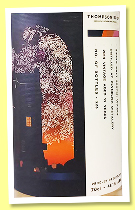 Clynelish 11 yo 2014/2025 ‘Hogmanay Bottling’ (48.1%, Thompson Bros., refill hogshead, 223 bottles) Clynelish 11 yo 2014/2025 ‘Hogmanay Bottling’ (48.1%, Thompson Bros., refill hogshead, 223 bottles)