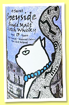 Royal Brackla 13 yo 2012/2025 (57.2%, Watashi Whisky, refill sherry octave, cask #574490) Royal Brackla 13 yo 2012/2025 (57.2%, Watashi Whisky, refill sherry octave, cask #574490)