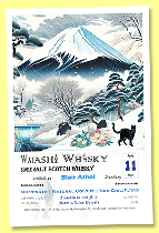 Blair Athol 11 yo 2013/2024 (55.4%, Watashi Whisky, Okane, 2nd fill Madeira, cask #311957C, 60 bottles) Blair Athol 11 yo 2013/2024 (55.4%, Watashi Whisky, Okane, 2nd fill Madeira, cask #311957C, 60 bottles)