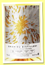 Chichibu 8 yo 2017/2025 (64.3%, OB, for LMDW Itinéraires, collection In the Wake of Silence, 1st fill bourbon barrel, cask #7492, 171 bottles) Chichibu 8 yo 2017/2025 (64.3%, OB, for LMDW Itinéraires, collection In the Wake of Silence, 1st fill bourbon barrel, cask #7492, 171 bottles)