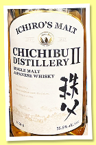 Chichibu Distillery II (55.5%, OB, bourbon, 2025) Chichibu Distillery II (55.5%, OB, bourbon, 2025)