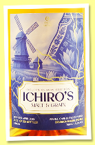 Ichiro’s Malt & Grain ‘Delfts Blauw Edition’ (61.8%, OB, for Salud, Japan, blend, 2nd fill bourbon, batch #B0054, 239 bottles, 2025) Ichiro’s Malt & Grain ‘Delfts Blauw Edition’ (61.8%, OB, for Salud, Japan, blend, 2nd fill bourbon, batch #B0054, 239 bottles, 2025)