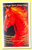 Imperial 27 yo 1998/2025 (52.6%, Lucky Choice for 2nd Anniversary Anchor, bourbon barrel, cask #119, 175 bottles) Imperial 27 yo 1998/2025 (52.6%, Lucky Choice for 2nd Anniversary Anchor, bourbon barrel, cask #119, 175 bottles)