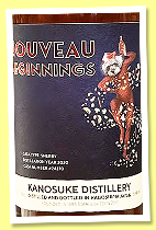 Kanosuke 2010/2024 ‘Nouveau Beginnings’ (59%, OB, for Whisky Abbey, cask #24270, sherry) Kanosuke 2010/2024 ‘Nouveau Beginnings’ (59%, OB, for Whisky Abbey, cask #24270, sherry)