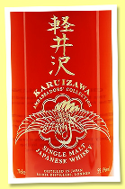 Karuizawa ‘Ambassadors' Collection’ (59.1%, OB, Japan, sherry, 2019) Karuizawa ‘Ambassadors' Collection’ (59.1%, OB, Japan, sherry, 2019)