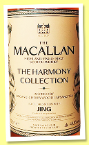 Macallan ‘Organic Cherrywood Lapsang Tea’ (44.9%, OB, The Harmony Collection, 2025) Macallan ‘Organic Cherrywood Lapsang Tea’ (44.9%, OB, The Harmony Collection, 2025)