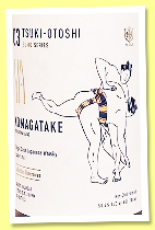 Mars Komagate 2016/2025 ‘Tsuki Otoshi - Yakushima Aging’ (58.4%, OB, for LMDW Itinéraires, oloroso sherry hogshead, cask #2067, 204 bottles) Mars Komagate 2016/2025 ‘Tsuki Otoshi - Yakushima Aging’ (58.4%, OB, for LMDW Itinéraires, oloroso sherry hogshead, cask #2067, 204 bottles)
