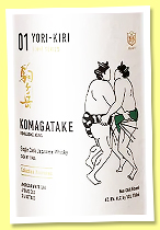 Mars Komagate 2018/2025 ‘Yori-Kiri - Komagate Aging’ (62.8%, OB, for LMDW Itinéraires, American white oak barrel, cask #1964) Mars Komagate 2018/2025 ‘Yori-Kiri - Komagate Aging’ (62.8%, OB, for LMDW Itinéraires, American white oak barrel, cask #1964)