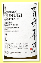 Mars Tsunuki 4 yo 2020/2025 (56%, OB, Japan, for Rudder, bourbon barrel, cask #5392) Mars Tsunuki 4 yo 2020/2025 (56%, OB, Japan, for Rudder, bourbon barrel, cask #5392)
