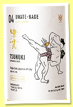 Mars Tsunuki 7 yo 2017/2025 ‘Uwate Nage - Komagate Aging’ (59.8%, OB, for LMDW Itinéraires, Japan, bourbon barrel, cask #3518) Mars Tsunuki 7 yo 2017/2025 ‘Uwate Nage - Komagate Aging’ (59.8%, OB, for LMDW Itinéraires, Japan, bourbon barrel, cask #3518)
