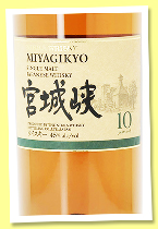 Miyagikyo 10 yo (45%, OB, for France, 2025) Miyagikyo 10 yo (45%, OB, for France, 2025)