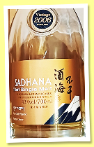 Sadhana 2006/2019 (43%, OB, Tibet, single malt) Sadhana 2006/2019 (43%, OB, Tibet, single malt)