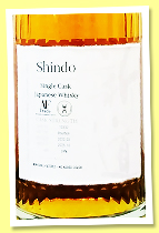 Shindo 3 yo 2022/2025 (59%, OB for AF Trade & The Antelope, bourbon barrel, cask #10332) Shindo 3 yo 2022/2025 (59%, OB for AF Trade & The Antelope, bourbon barrel, cask #10332)