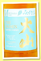 The Daisen ‘Mizunara Cask’ (40%, OB, blend, Japan, The Matsui, Kurayoshi, Japan, +/-2025) The Daisen ‘Mizunara Cask’ (40%, OB, blend, Japan, The Matsui, Kurayoshi, Japan, +/-2025)