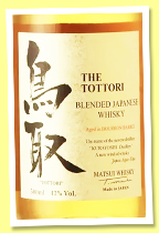 The Tottori ‘Bourbon Barrel’ (43%, OB, Japan, blend, +/-2025) The Tottori ‘Bourbon Barrel’ (43%, OB, Japan, blend, +/-2025)