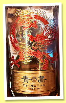 Tsingtao ‘Year of the Loong’ (40%, OB, China, single malt, bourbon & Mongolian oak, 2024) Tsingtao ‘Year of the Loong’ (40%, OB, China, single malt, bourbon & Mongolian oak, 2024)